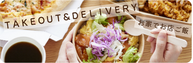 ◯◯市サンプル町のグルメガイドブック