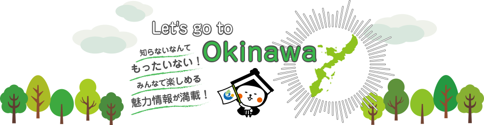 サンプル町ってこんなまち