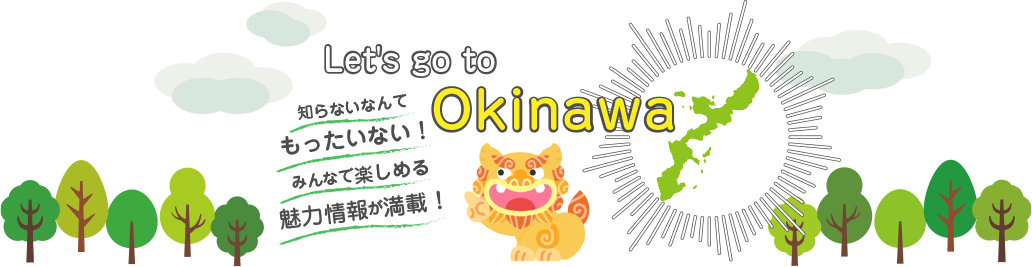 サンプル町ってこんな街